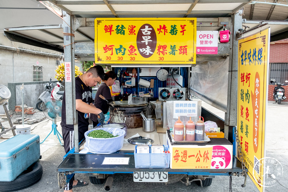 苗栗後龍美食》古早味蚵嗲炸粿│在地人大推 一開店就排隊 藏身萬善廟前