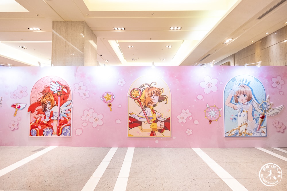 快閃店|庫洛魔法使 動畫25週年快閃店(免門票)-庫洛牌封印解除！(展期.門票.周邊商品)