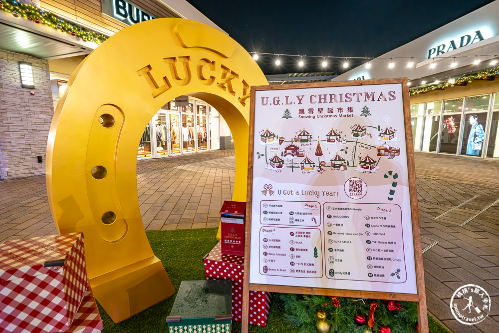 2023聖誕節活動|華泰名品城聖誕村-巨型幸運聖誕樹.翻玩90年代美式風格|耶誕燈飾.聖誕市集.必拍看點.交通停車介紹 2023聖誕節活動|華泰名品城聖誕村-巨型幸運聖誕樹.翻玩90年代美式風格|耶誕燈飾.聖誕市集.必拍看點.交通停車介紹