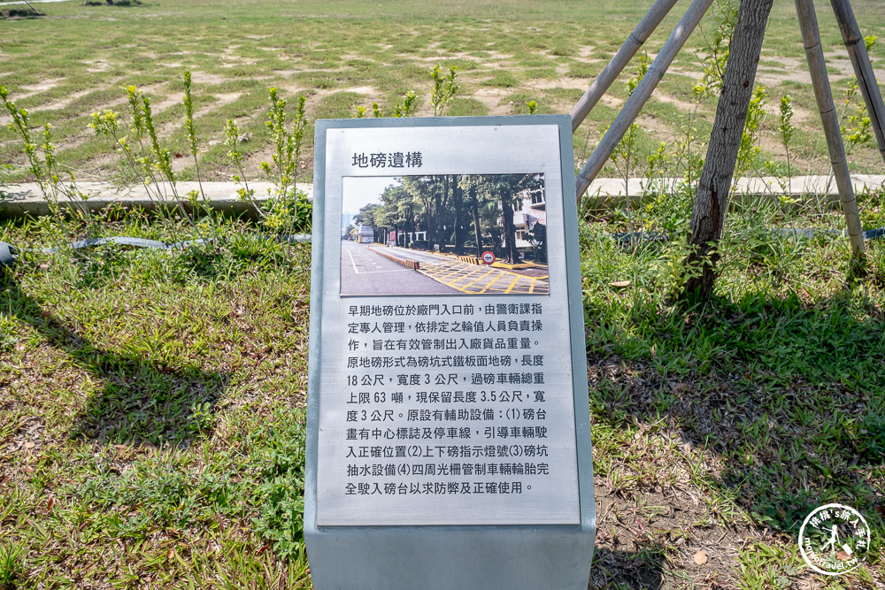 高雄前鎮景點|台塑王氏昆仲公園-走進時光隧道 一探台塑創辦人故居與工業遺址文創園區 高雄前鎮景點|台塑王氏昆仲公園-走進時光隧道 一探台塑創辦人故居與工業遺址文創園區