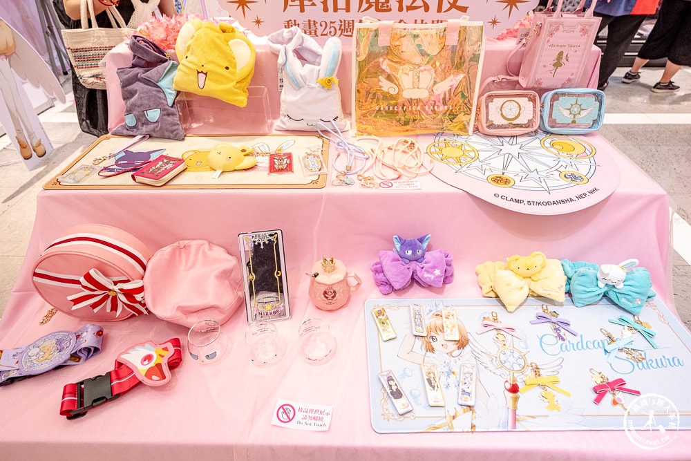 快閃店|庫洛魔法使 動畫25週年快閃店(免門票)-庫洛牌封印解除！(展期.門票.周邊商品)