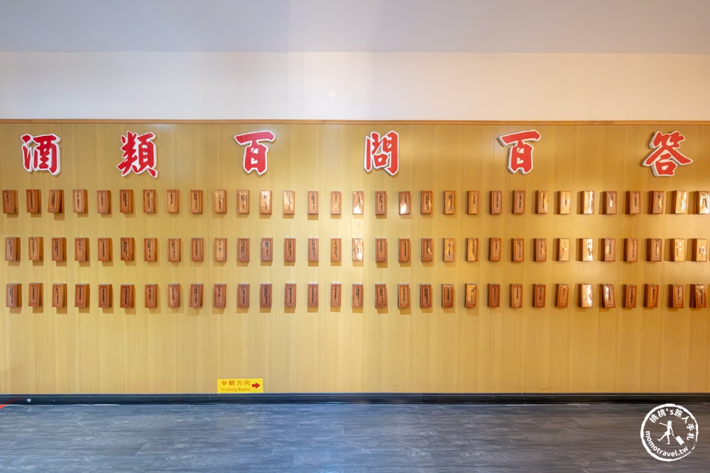 南投埔里景點|埔里酒廠展售中心(免門票)|酒甕隧道+光之稻穗長廊.酒香美景伴手禮 推薦參觀！