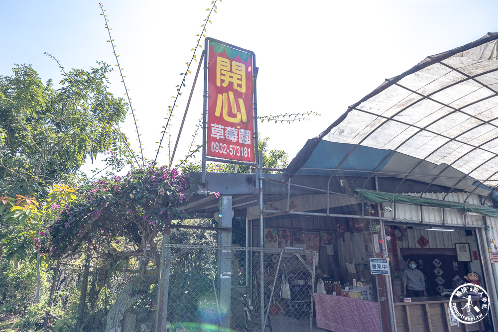 花蓮鳳林採草莓推薦|花蓮開心草莓園-兆豐農場旁 超棒的高架式採草莓體驗(2026年最新 1斤450元) 花蓮鳳林採草莓推薦|花蓮開心草莓園-兆豐農場旁 超棒的高架式採草莓體驗(2026年最新 1斤450元)