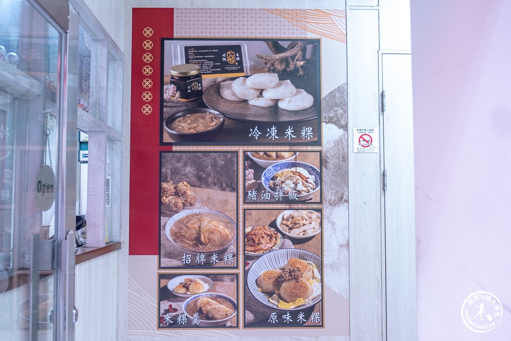台南中西區美食|七誠米粿-金黃煎恰恰外酥內軟|國華街人氣小吃近水仙宮市場.永樂市場