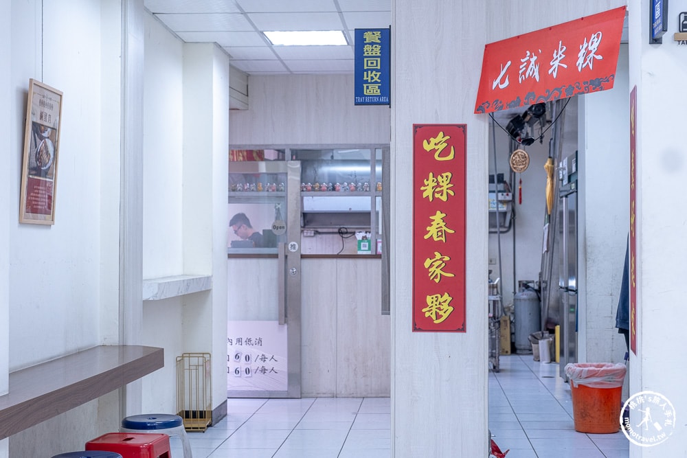 台南中西區美食|七誠米粿-金黃煎恰恰外酥內軟|國華街人氣小吃近水仙宮市場.永樂市場