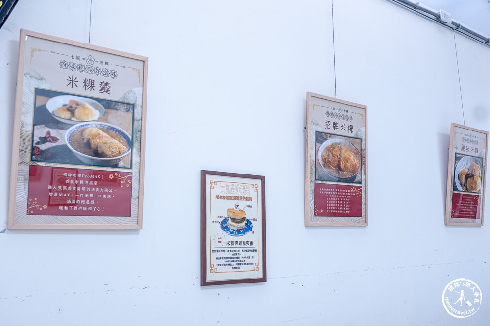 台南中西區美食|七誠米粿-金黃煎恰恰外酥內軟|國華街人氣小吃近水仙宮市場.永樂市場