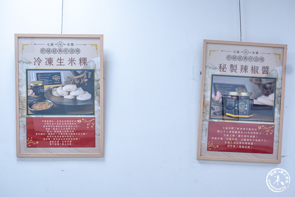 台南中西區美食|七誠米粿-金黃煎恰恰外酥內軟|國華街人氣小吃近水仙宮市場.永樂市場