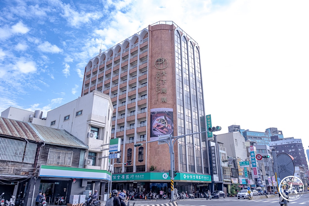 台南北區住宿|天下南隅 Provintia Hotel-懷舊復古與現代設計的完美融合(房型價格.入住心得)
