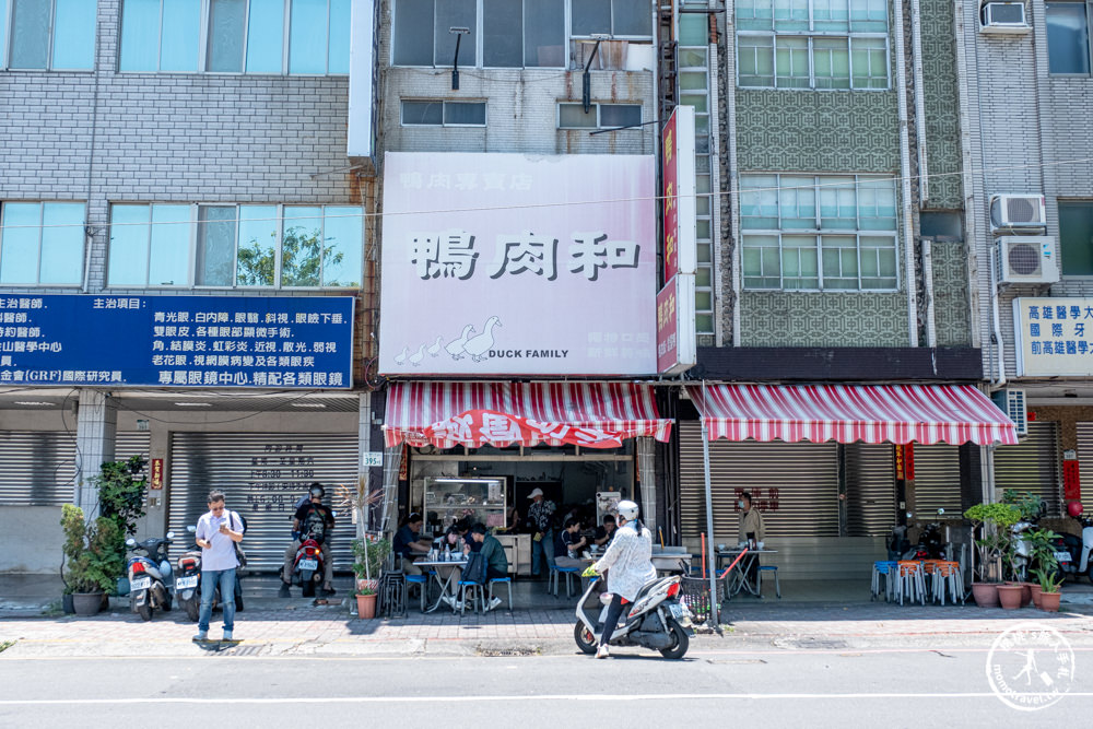 高雄三民區美食|鴨肉和-老字號人氣鴨肉飯名店|等餐超久想吃要有心理準備...(營業時間.菜單價格)