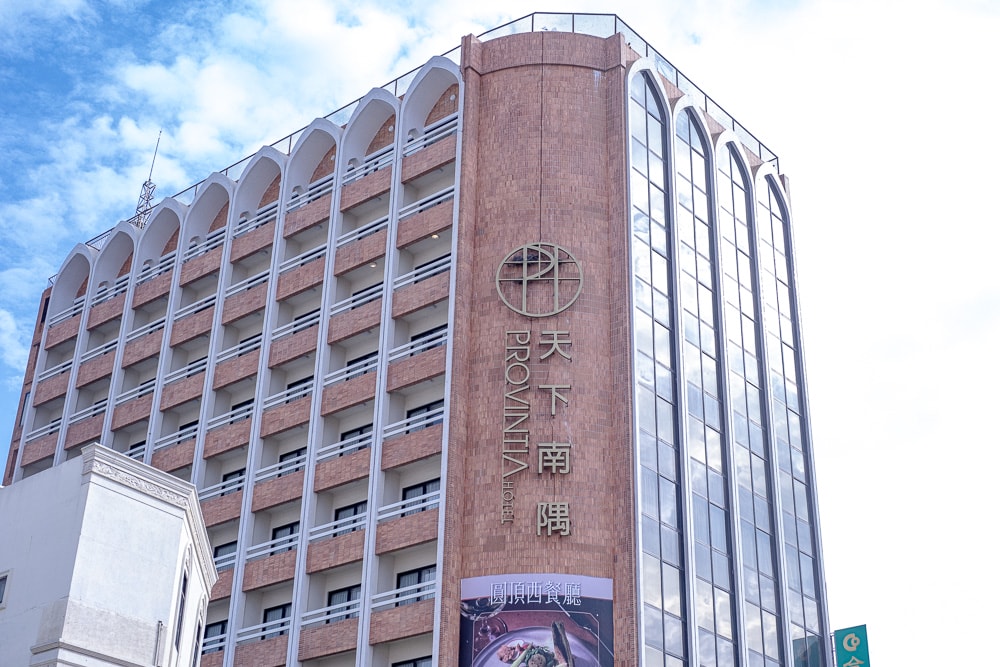 台南北區住宿|天下南隅 Provintia Hotel-懷舊復古與現代設計的完美融合(房型價格.入住心得)