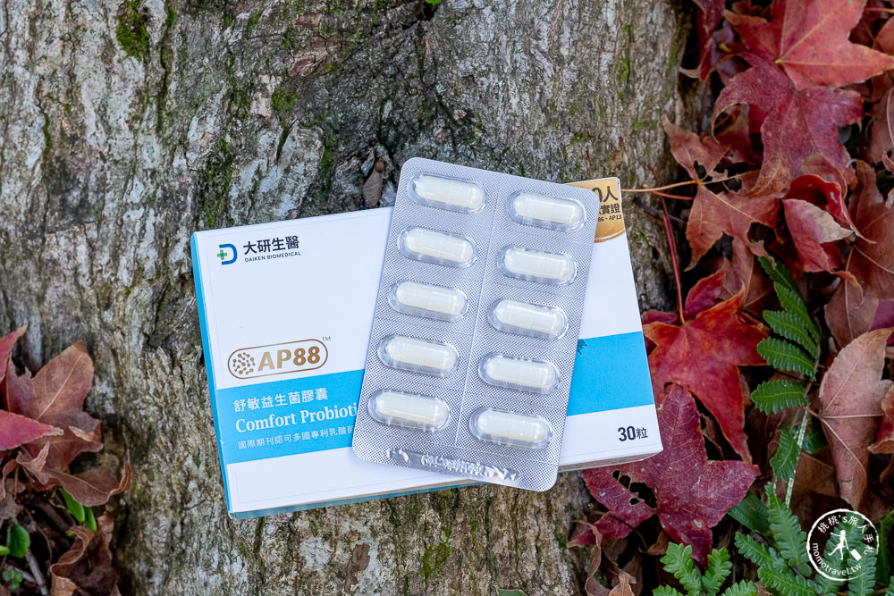 益生菌推薦品牌》大研生醫 舒敏益生菌膠囊│天天照顧自己與家人