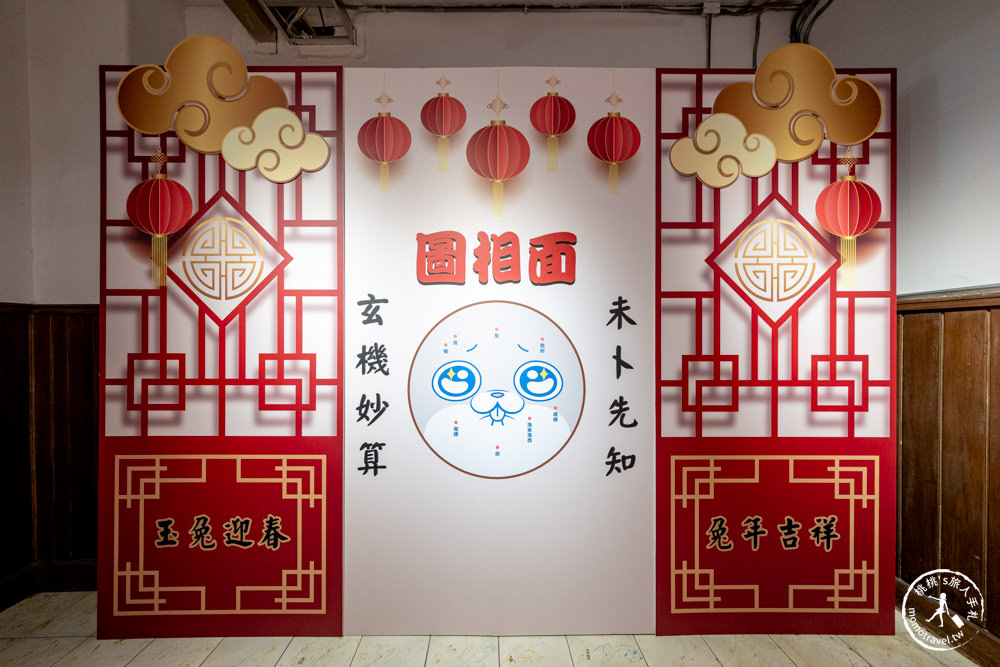 快閃店|三星報喜兔吉祥 好想兔期間限定店| 九天玄女降肉再降肉～(展期.門票.周邊商品)