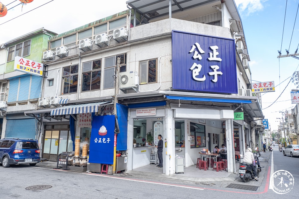 花蓮市區美食|公正包子店-搬遷新址人氣不減,來花蓮必吃清單之一(菜單價格.營業時間) 花蓮市區美食|公正包子店-搬遷新址人氣不減,來花蓮必吃清單之一(菜單價格.營業時間)