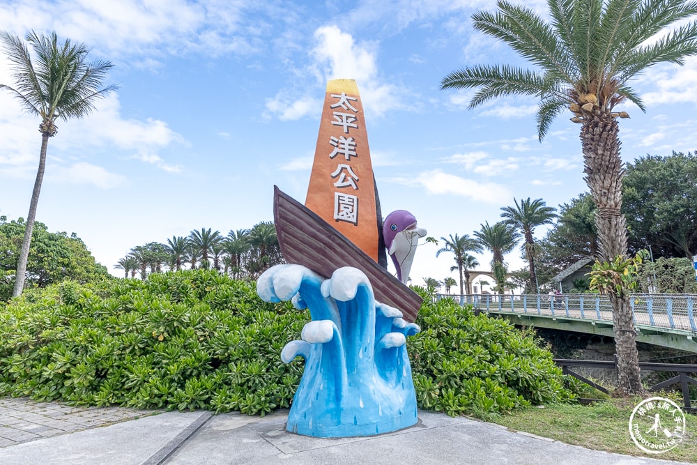 花蓮市區景點|太平洋公園(免門票)南濱北濱無限海景步道.親子遊戲場.漂流木發呆亭