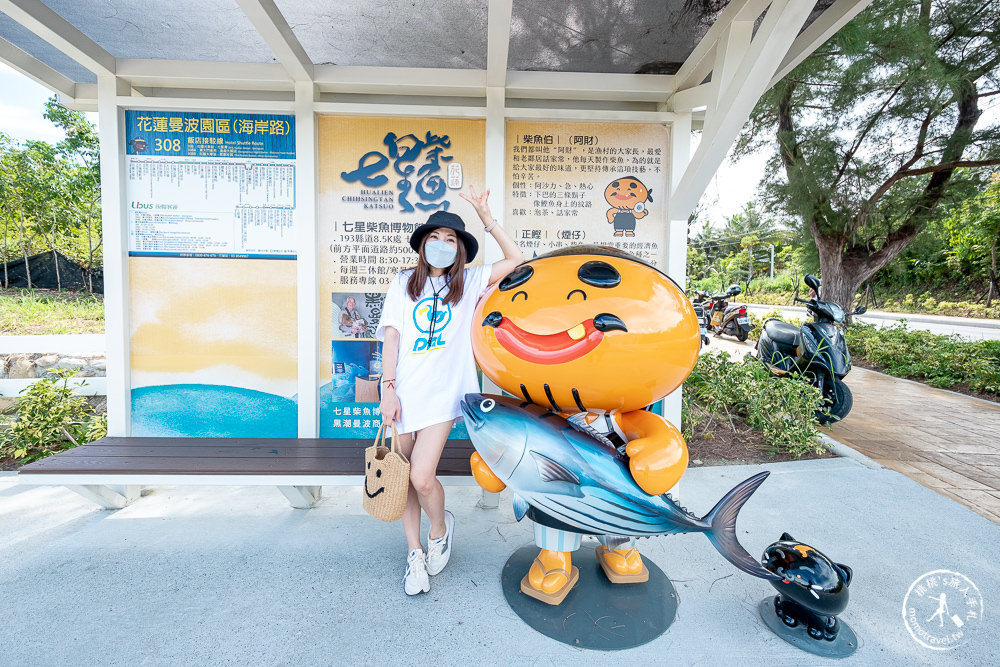 花蓮市景點|曼波海洋生態休閒園區(免門票)|近七星潭四八高地戰備坑道導覽