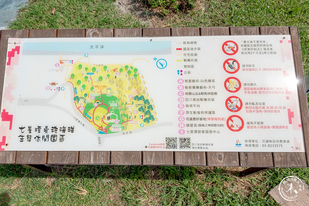 花蓮市景點|曼波海洋生態休閒園區(免門票)|近七星潭四八高地戰備坑道導覽