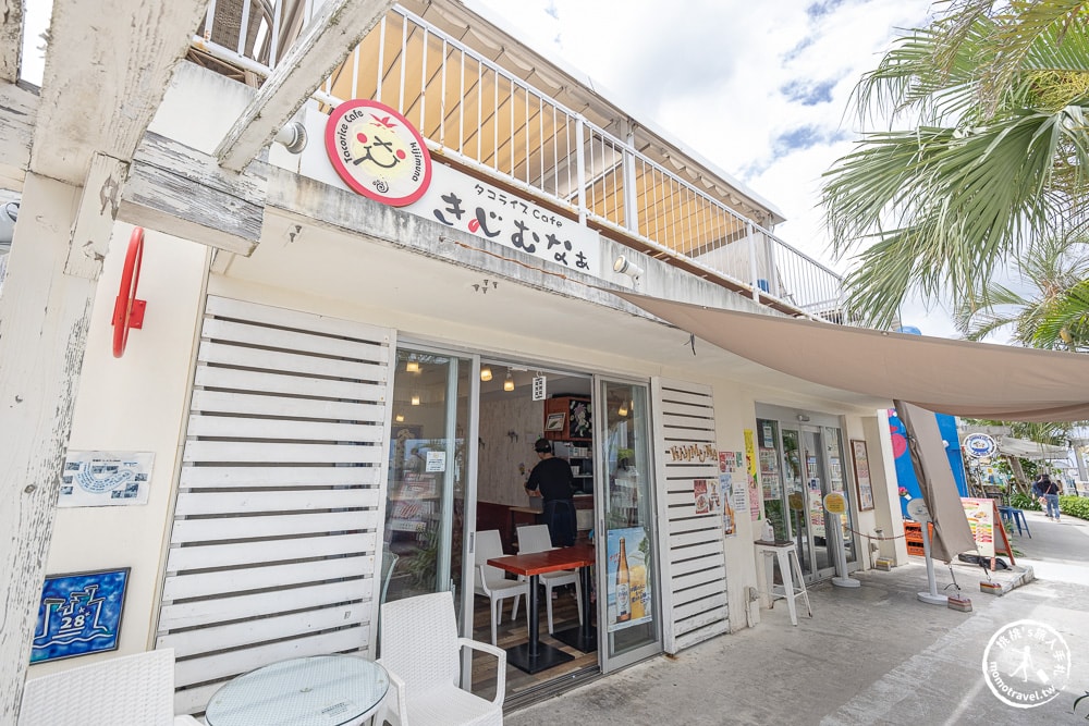 沖繩瀨長島美食|Taco Rice Cafe Kijimuna 塔可飯-無敵海景推薦必吃(交通方式.完整菜單)