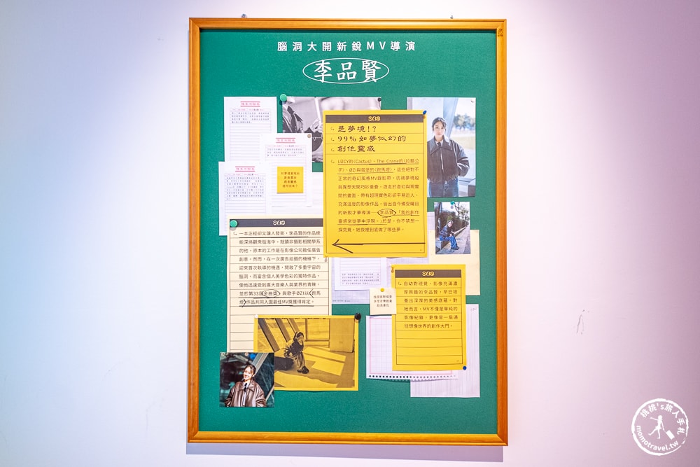 2024新北市街頭學校-府中15|鎖定《新北市藝遊》最新藝文活動不漏接！