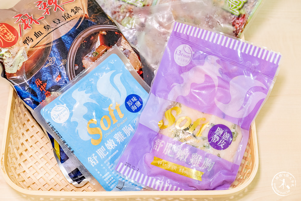 評價高又好吃│i3Fresh 愛上新鮮│我的一日三餐.網購新鮮健康.快速宅到家