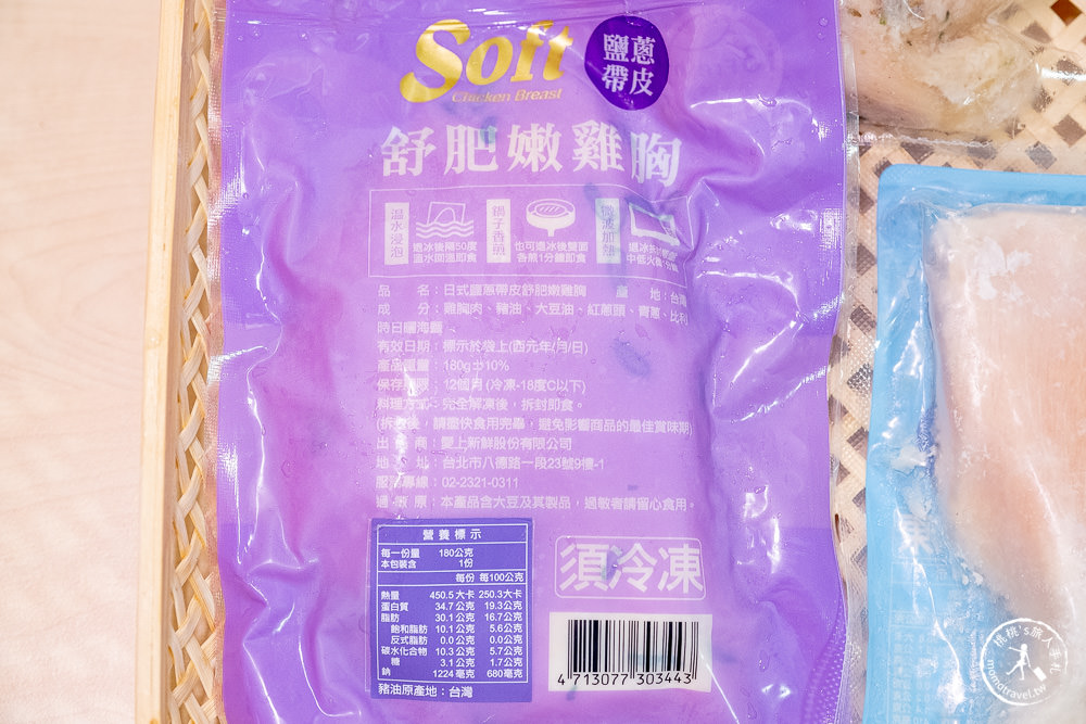 評價高又好吃│i3Fresh 愛上新鮮│我的一日三餐.網購新鮮健康.快速宅到家