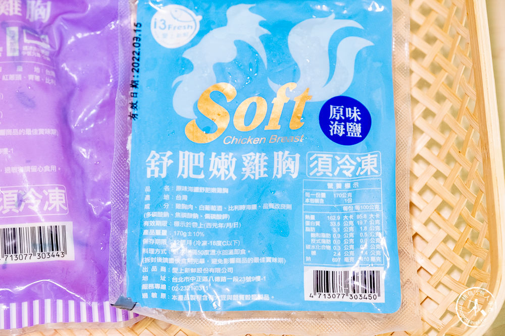 評價高又好吃│i3Fresh 愛上新鮮│我的一日三餐.網購新鮮健康.快速宅到家