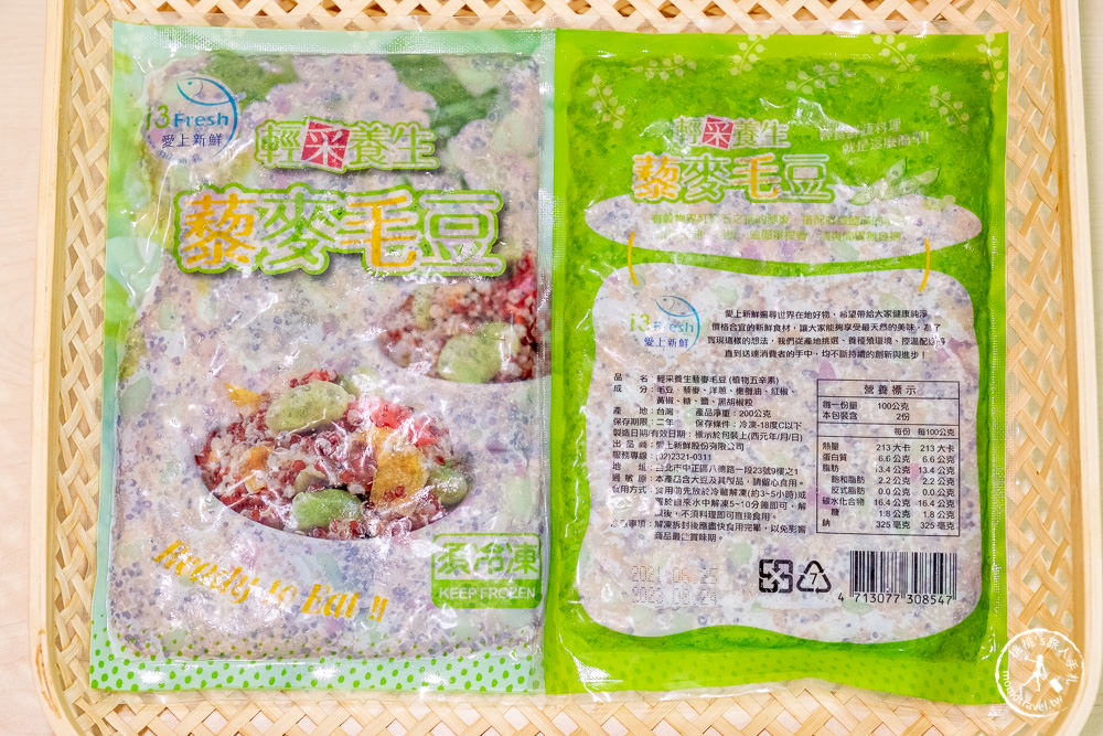 評價高又好吃│i3Fresh 愛上新鮮│我的一日三餐.網購新鮮健康.快速宅到家