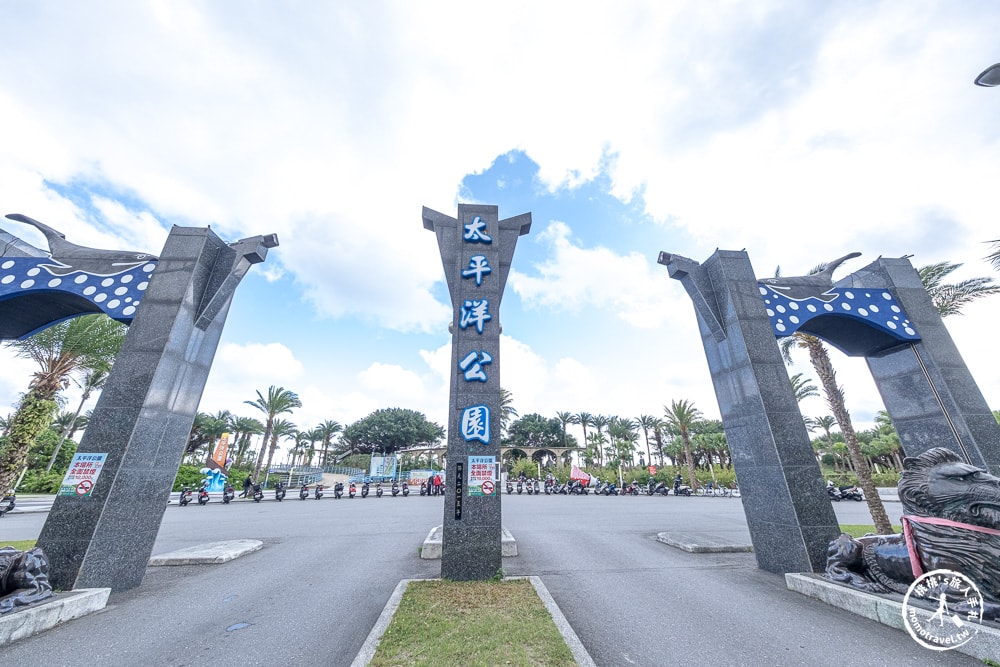 花蓮市區景點|太平洋公園(免門票)南濱北濱無限海景步道.親子遊戲場.漂流木發呆亭