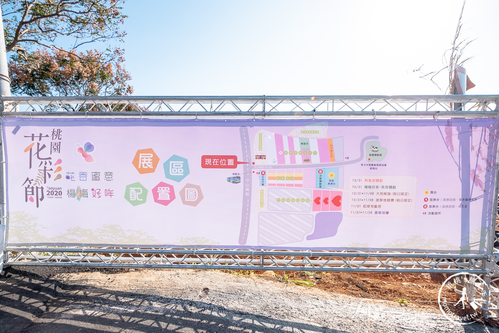 2020桃園花彩節》必看3大展區花海推薦:楊梅.大園.大溪│展區地點拍照攻略
