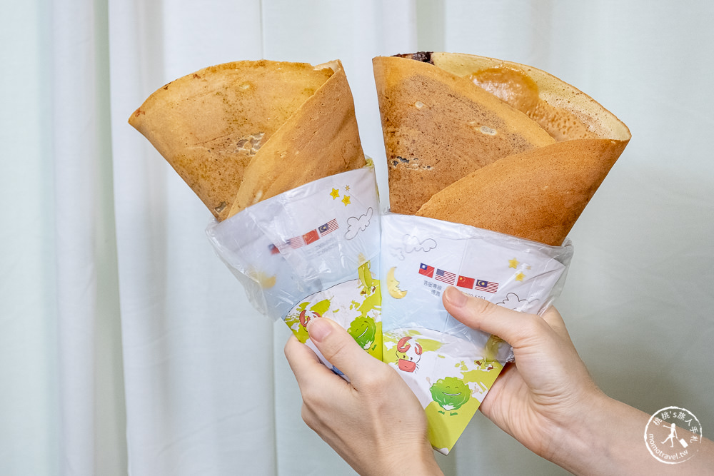 師大夜市美食》行動支付外帶回家吃，防疫零接觸！