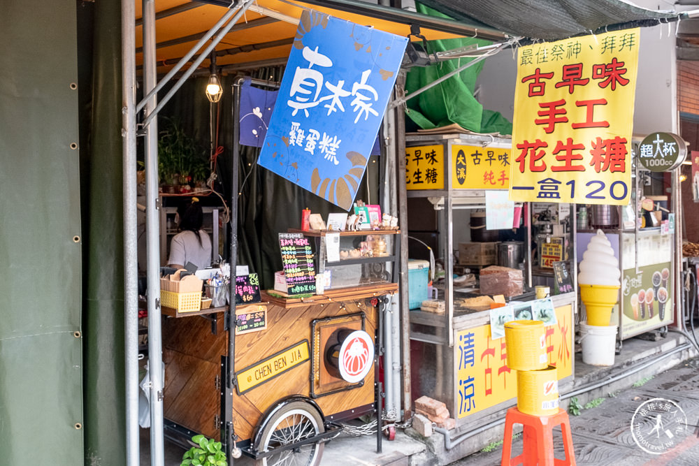 新北三峽美食》真本家雞蛋糕│起司牽絲超犯規!!! 金牛角雞蛋糕必吃推薦~(菜單價格/有外送)