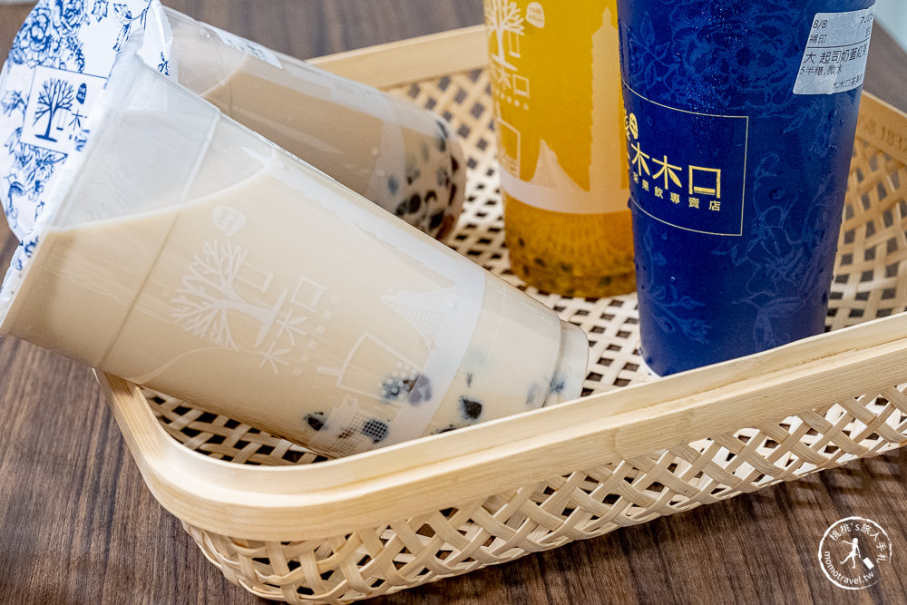 師大夜市美食》行動支付外帶回家吃，防疫零接觸！