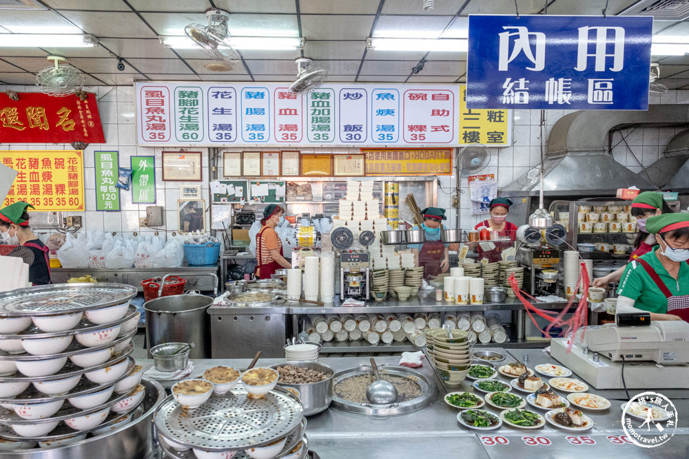 台南麻豆美食|阿蘭碗粿－麻豆碗粿蘭|三代人從小吃到大排隊名店推薦(菜單價格.營業時間)