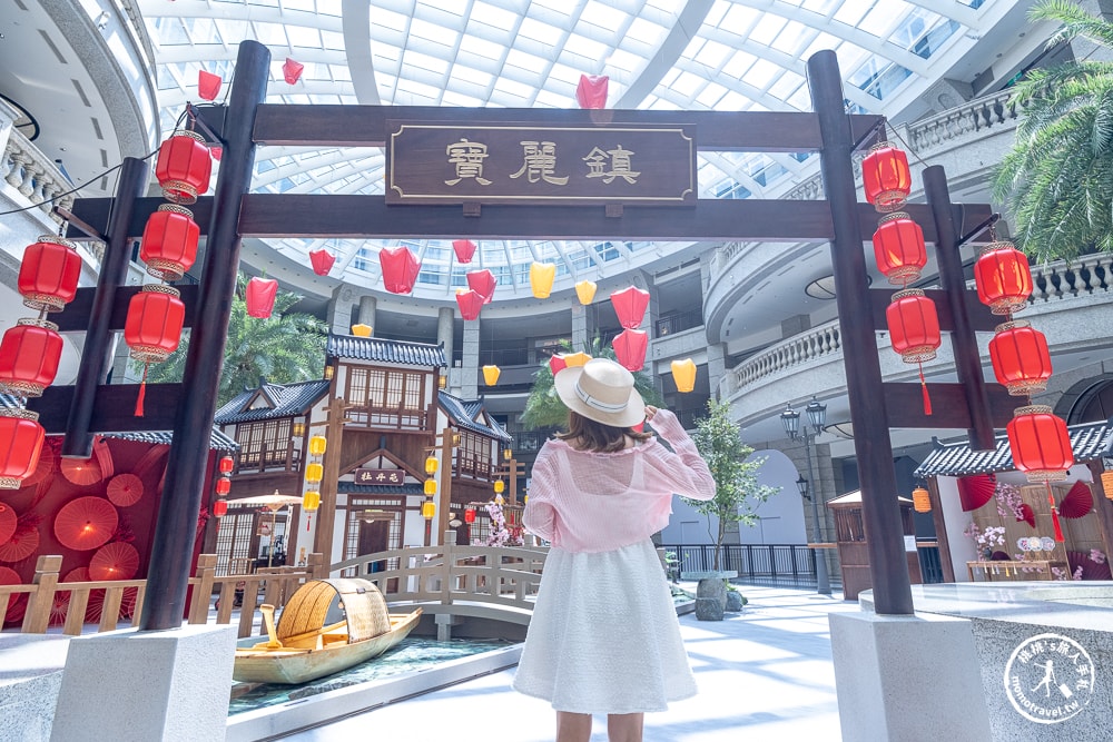 BELLAVITA寶麗廣塲15周年慶|一秒穿越來到古風江南小鎮．古今穿越-東西奇遇．快來打卡美拍！