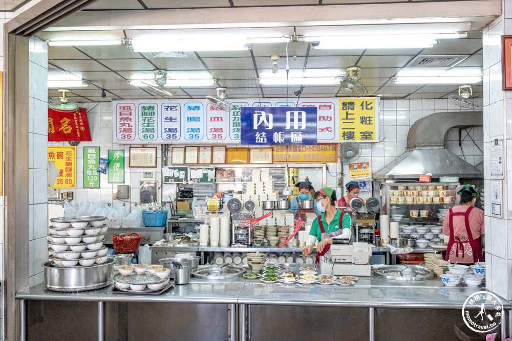 台南麻豆美食|阿蘭碗粿－麻豆碗粿蘭|三代人從小吃到大排隊名店推薦(菜單價格.營業時間)