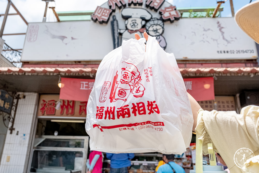 新北八里美食|福州兩相好(雙胞胎)|銅板價古早味點心|酸菜包也好吃～