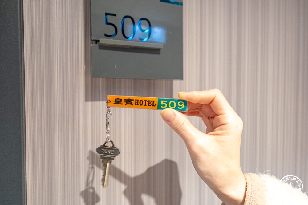 台南東區住宿|皇賓大飯店 推薦平價首選！附免費停車場、早餐，鄰近大東夜市交通超方便