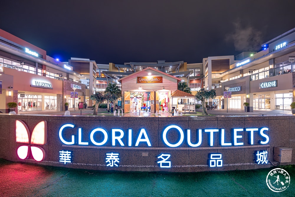 2024聖誕節活動|華泰名品城聖誕村-聖誕購物狂夢工廠|耶誕燈飾.聖誕市集.必拍看點.交通停車介紹