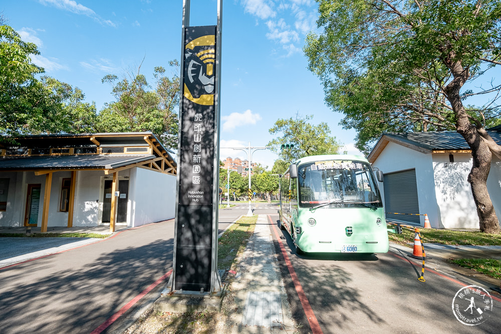 桃園市區美食|NxCoffee虎頭山直營店|虎頭山新創園區內最美的白色老瓦房(營業時間.菜單餐點)