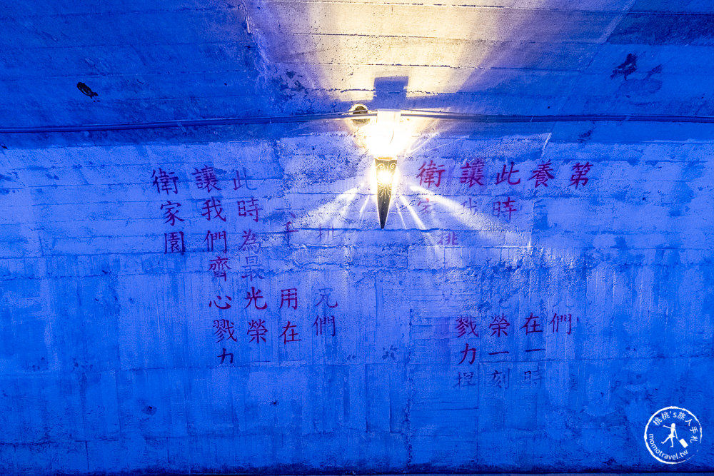花蓮市景點|曼波海洋生態休閒園區(免門票)|近七星潭四八高地戰備坑道導覽