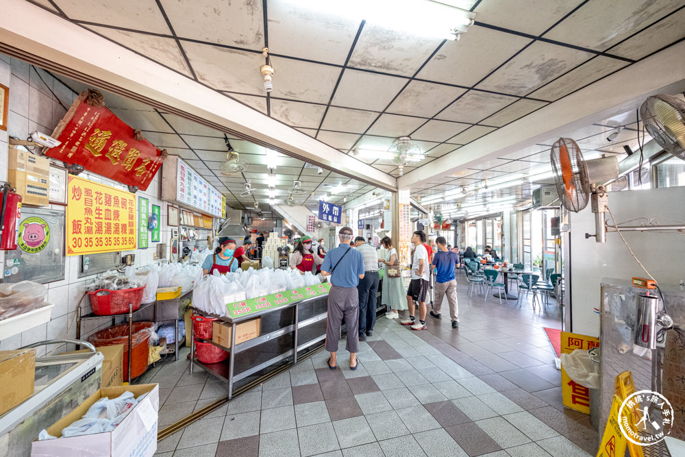 台南麻豆美食|阿蘭碗粿－麻豆碗粿蘭|三代人從小吃到大排隊名店推薦(菜單價格.營業時間)