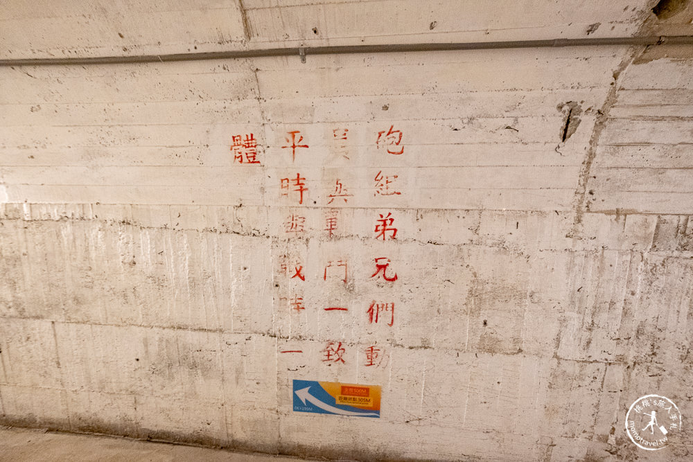 花蓮市景點|曼波海洋生態休閒園區(免門票)|近七星潭四八高地戰備坑道導覽