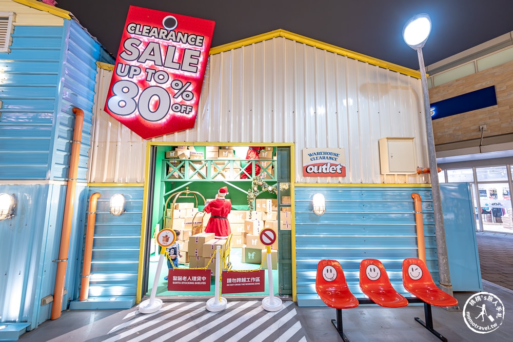 2024聖誕節活動|華泰名品城聖誕村-聖誕購物狂夢工廠|耶誕燈飾.聖誕市集.必拍看點.交通停車介紹