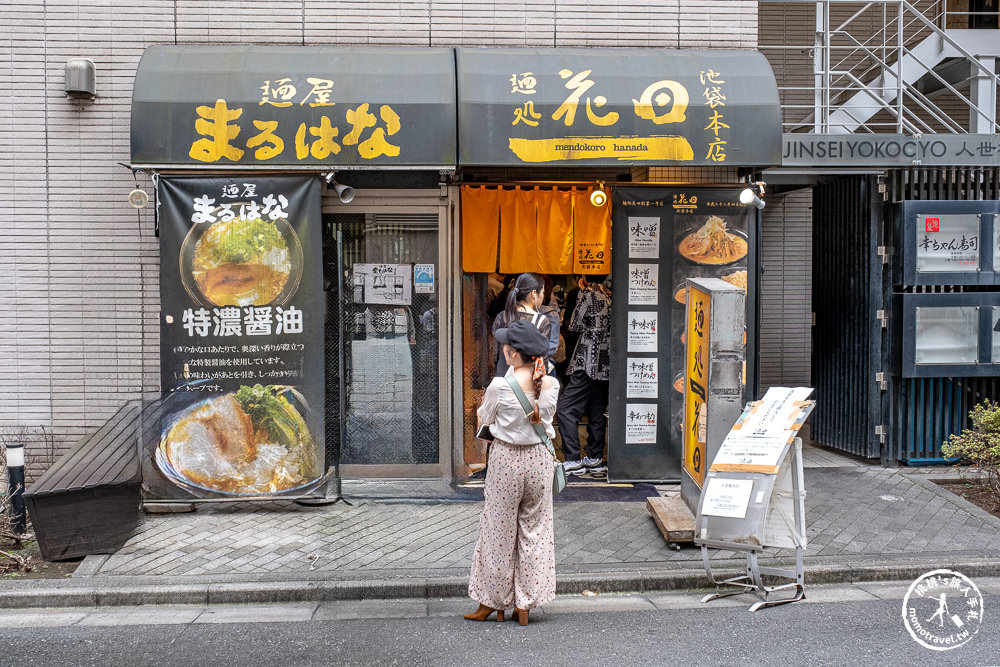 東京池袋美食|麵處花田池袋店-濃厚系味噌拉麵-爆炒蔬菜香氣逼人好吃推薦！(有菜單價格)