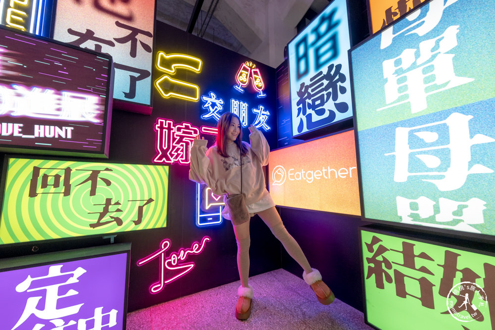 台北展覽|愛情有(無)進展 Love Hunt|科學分析大數據＋霞海城隍廟月老 助你脫單成功！