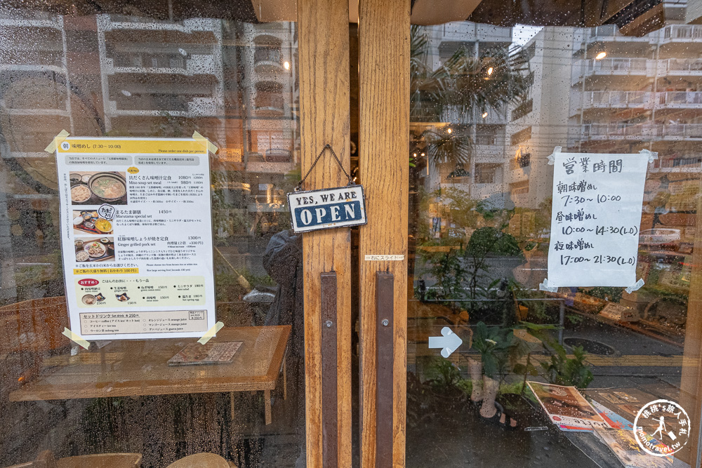 沖繩美食推薦|Marutama味噌飯屋 百年老店的暖心滋味-那霸旭橋站美食/沖繩不自駕首選(交通方式.完整菜單)