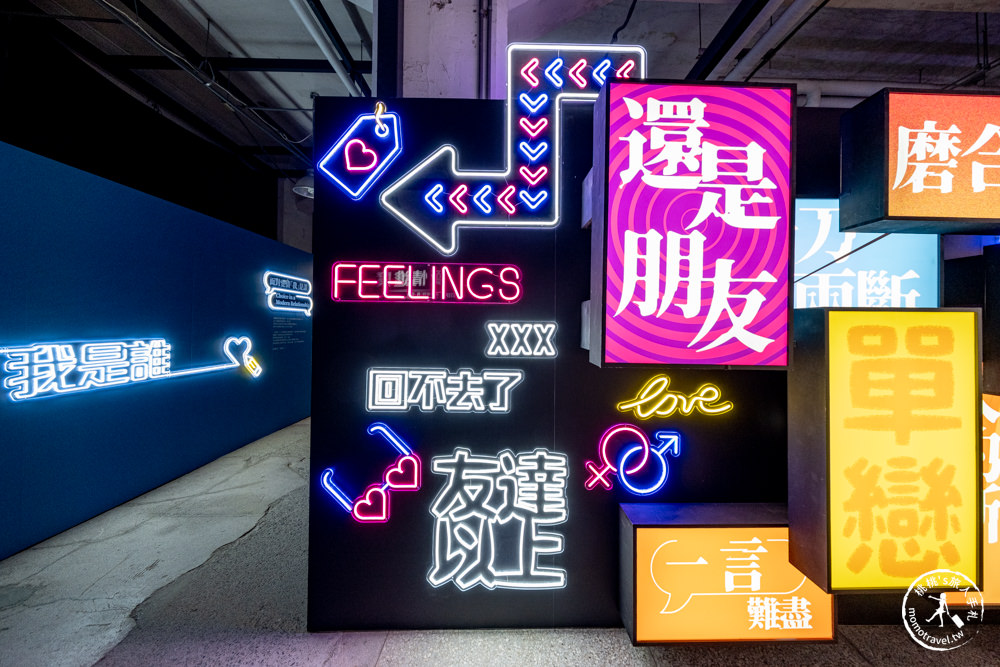 台北展覽|愛情有(無)進展 Love Hunt|科學分析大數據＋霞海城隍廟月老 助你脫單成功！
