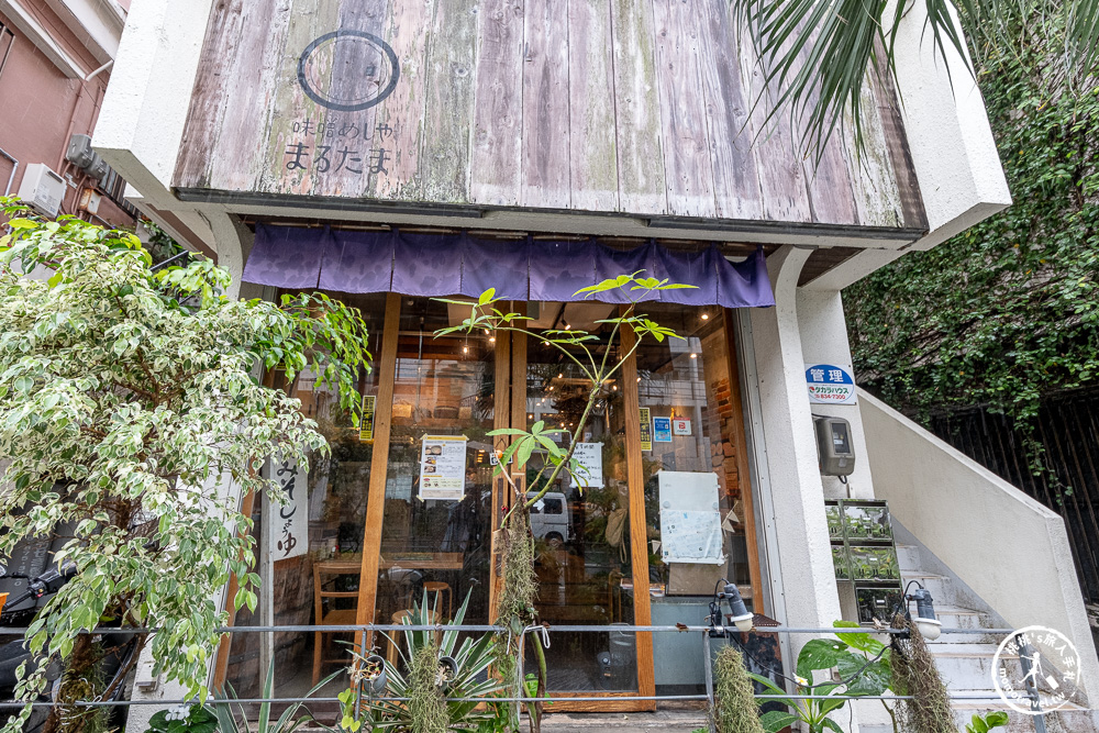 沖繩美食推薦|Marutama味噌飯屋 百年老店的暖心滋味-那霸旭橋站美食/沖繩不自駕首選(交通方式.完整菜單)