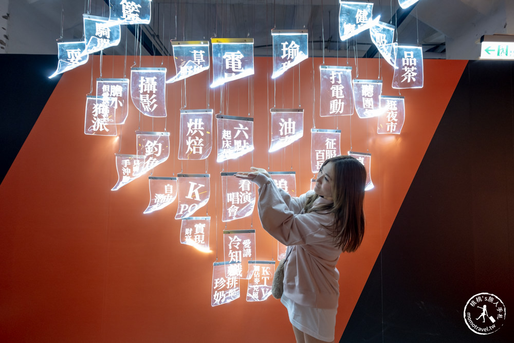 台北展覽|愛情有(無)進展 Love Hunt|科學分析大數據＋霞海城隍廟月老 助你脫單成功！