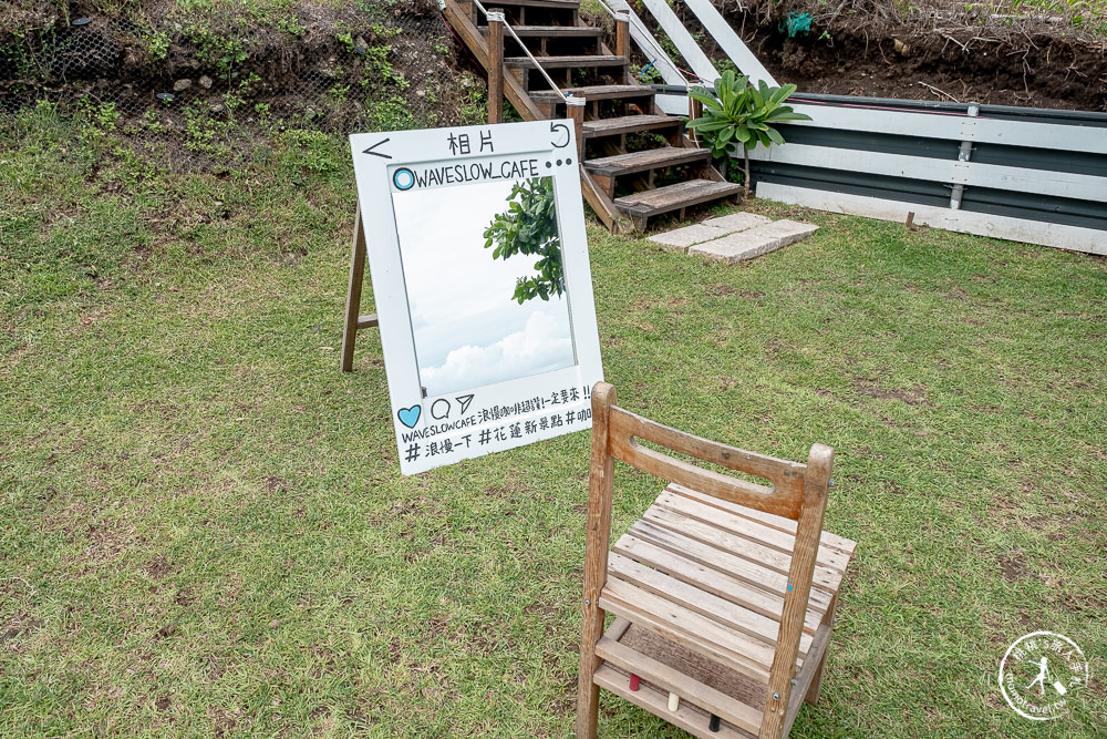 花蓮壽豐景點》浪慢咖啡│太平洋海景第一排下午茶推薦－放空發呆吹海風(菜單價格/近海崖谷.山度空間)