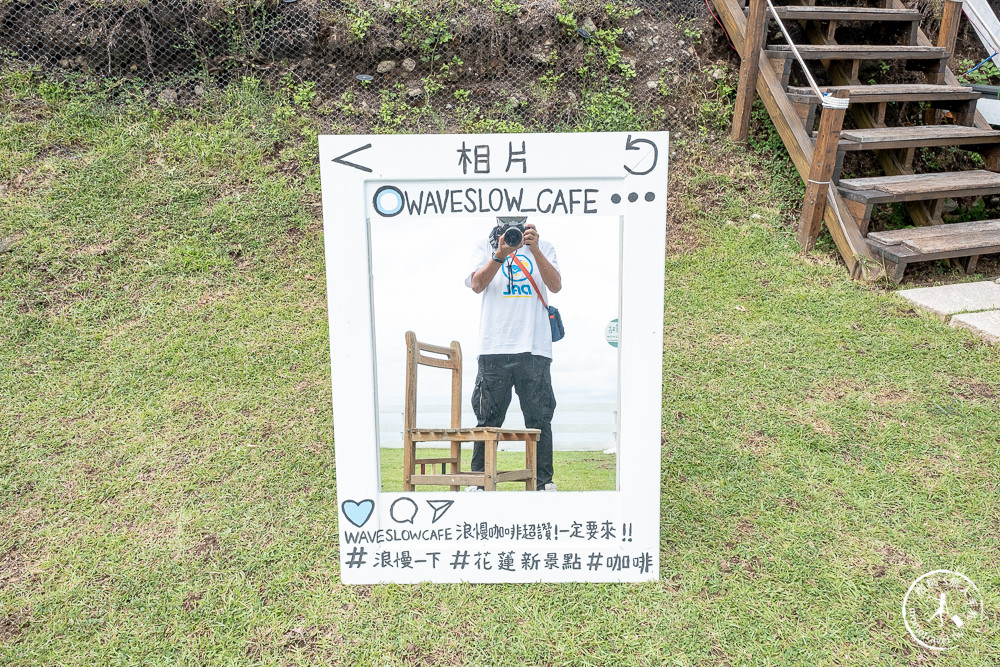 花蓮壽豐景點》浪慢咖啡│太平洋海景第一排下午茶推薦－放空發呆吹海風(菜單價格/近海崖谷.山度空間)